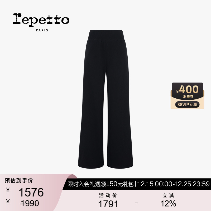 REPETTO丽派朵 女士亚洲版型黑色直筒休闲运动裤 2025秋冬新品