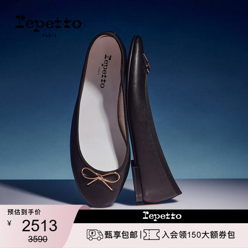 REPETTO金属蝴蝶结芭蕾平底鞋