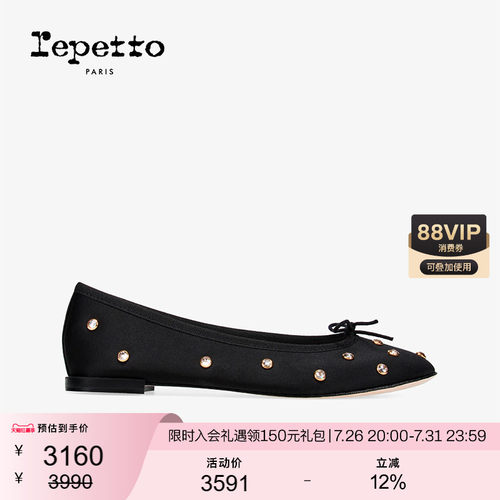 REPETTO丽派朵 CENDRILLON皮底黑色芭蕾平底鞋黑色2026夏季新品