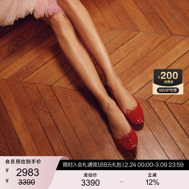 【明星同款】REPETTO丽派朵 CENDRILLON女士春季漆皮胶底芭蕾舞鞋