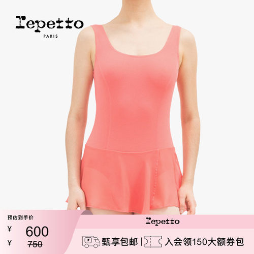 REPETTOLEOTARD舞蹈服