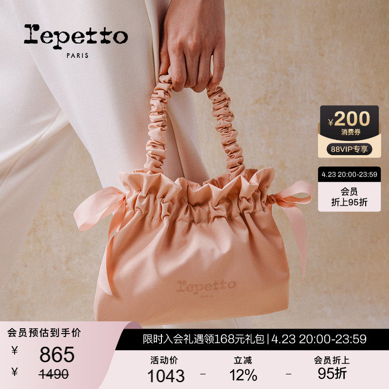 REPETTO丽派朵 REPETTO多色蝴蝶结尼龙单肩包手提包春季