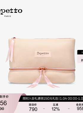 REPETTO丽派朵 淡粉色隔层大容量芭蕾舞鞋配件收纳包2025秋季新款