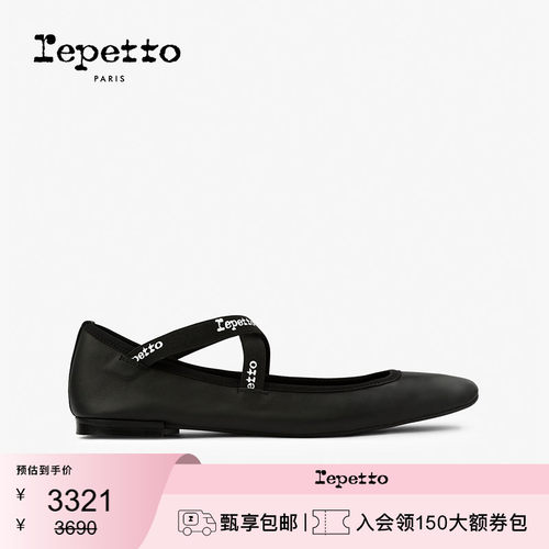 REPETTO丽派朵 JOANA黑色法式复古交叉带芭蕾舞鞋2026夏季新品