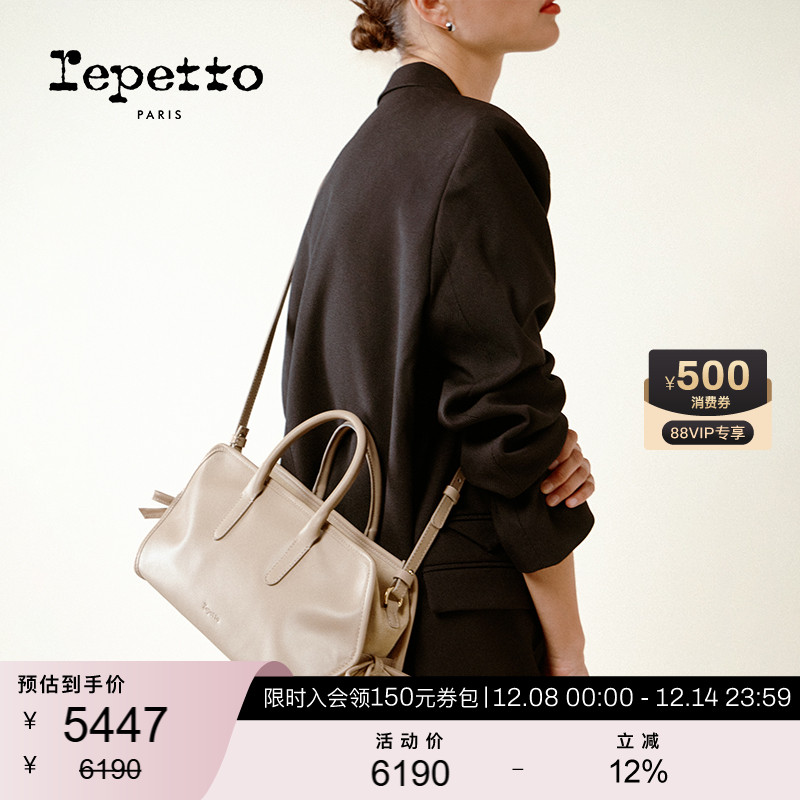 REPETTO丽派朵 GALA灰褐色大号真皮法棍保龄球包 2025秋季新款