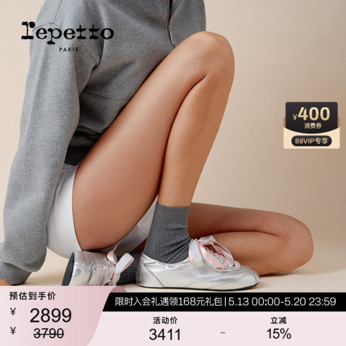 REPETTO丽派朵 Tennis Silk银色牛皮芭蕾风薄底德训运动鞋