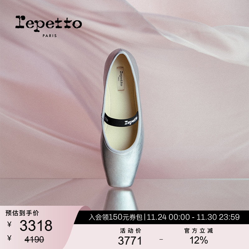 REPETTO丽派朵 LISBETH牛皮革皮底一字带芭蕾平底鞋2025秋季新款