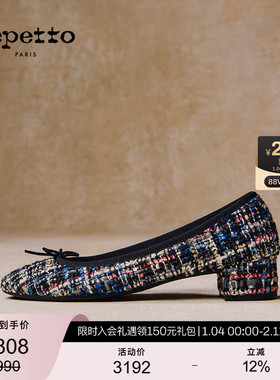 REPETTO丽派朵 CAMILLE胶底粗花呢芭蕾低跟鞋 2025秋季新品