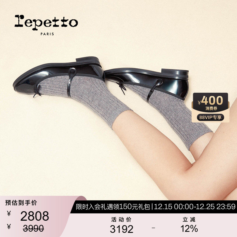 REPETTO厚底玛丽珍鞋娃娃鞋