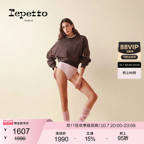 REPETTO宽松套头长袖卫衣