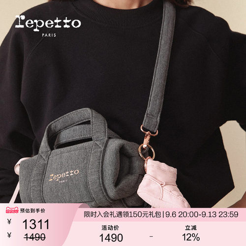 REPETTO女超轻便小斜挎包女