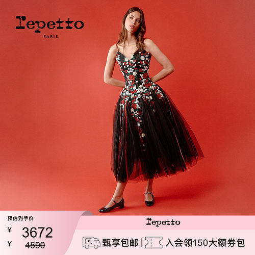 REPETTO丽派朵 ROSE PERLE女士夏季皮底珍珠低跟玛丽珍鞋婚鞋