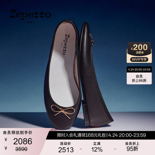 REPETTO金属蝴蝶结芭蕾平底鞋