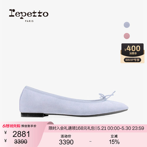 REPETTO平底鞋单鞋女芭蕾风鞋子