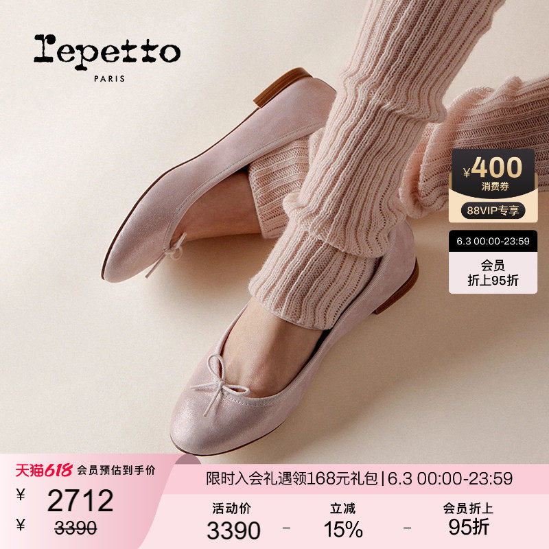 REPETTO丽派朵 CENDRILLON皮底芭蕾平底鞋果冻粉/冰川蓝夏季新品
