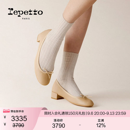 REPETTO女士新款低跟单鞋