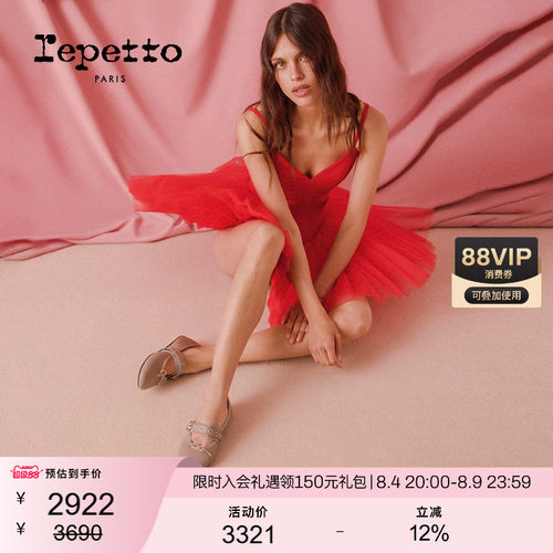 REPETTO女士牛皮玛丽珍单鞋