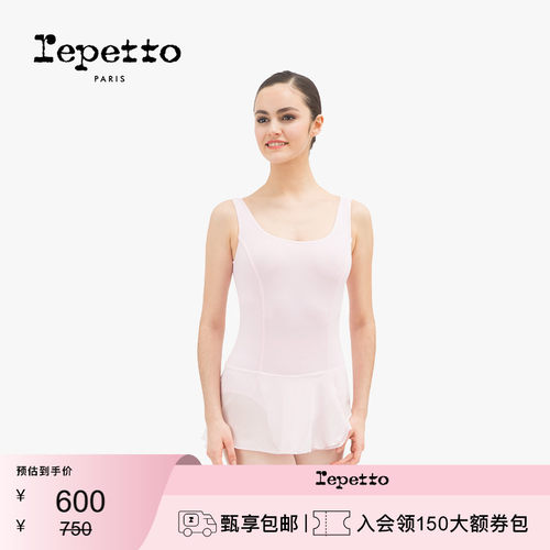丽派朵LEOTARD舞蹈服