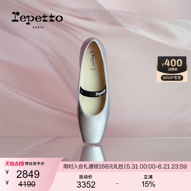 REPETTO丽派朵 LISBETH女士夏季牛皮革皮底一字带芭蕾平底鞋
