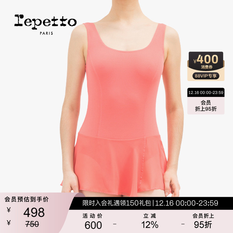 REPETTOLEOTARD舞蹈服