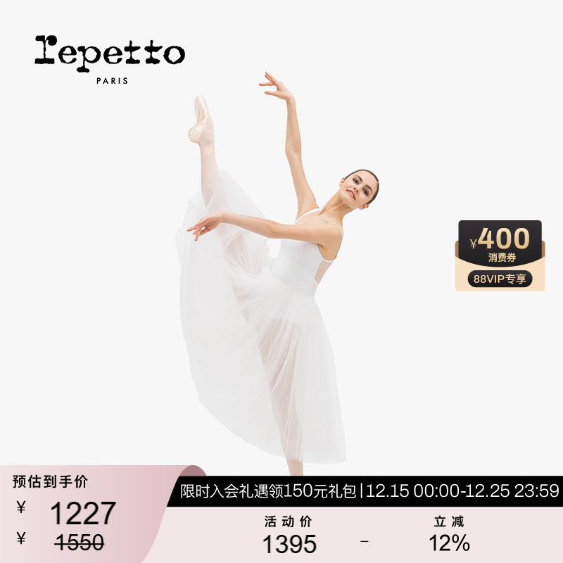 REPETTO丽派女装裙子2022