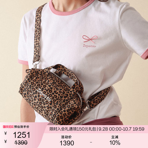REPETTO超轻便小斜挎包女士包包