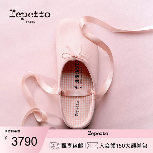 REPETTO女士绑带穆勒拖鞋