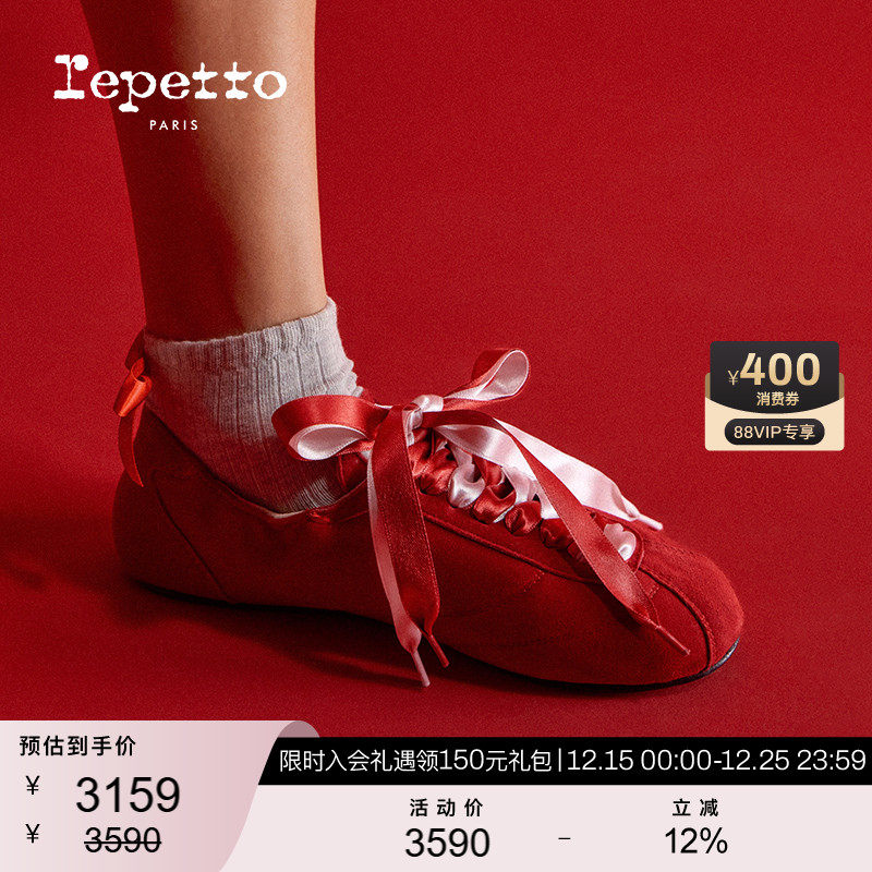 REPETTO丽派朵 REPETTO亮红色德训运动鞋亮红色 2025冬季新品