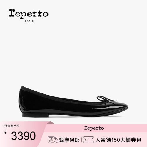 REPETTO女士黑色单鞋婚鞋芭蕾风