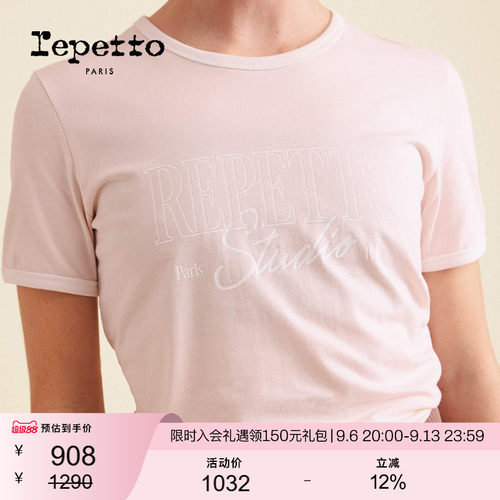 REPETTO丽派朵 女士纯棉短袖T恤白色/粉白色2026夏季新品