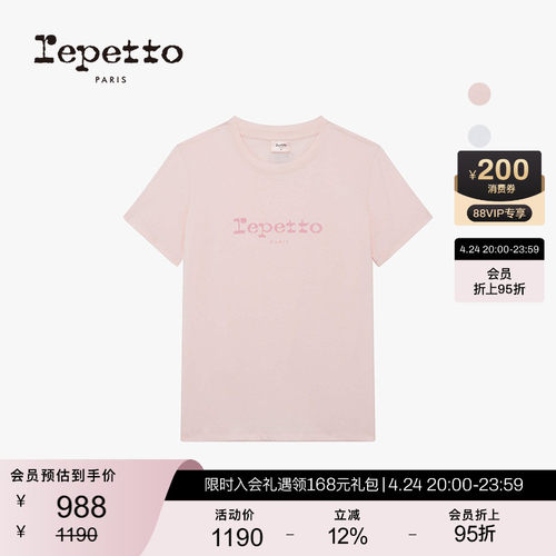 REPETTO丽派朵 女士夏季纯棉LOGO短袖基础T恤短袖