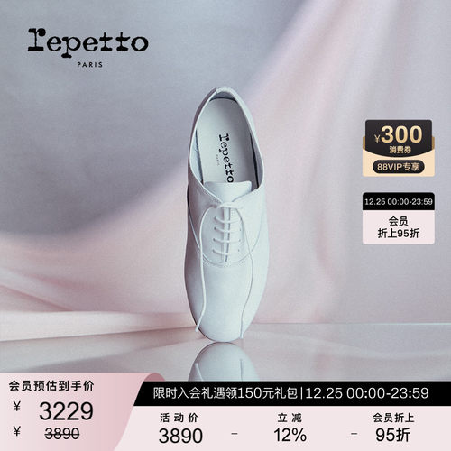 repetto丽派zizi山羊皮牛津鞋