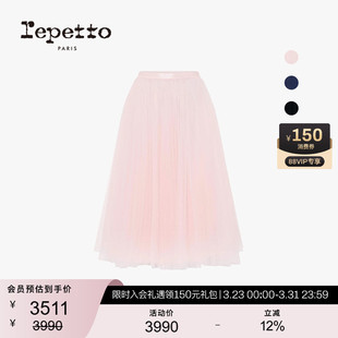 过膝蓬蓬TUTU芭蕾纱裙半裙 纯色长款 REPETTO丽派朵 女士春季
