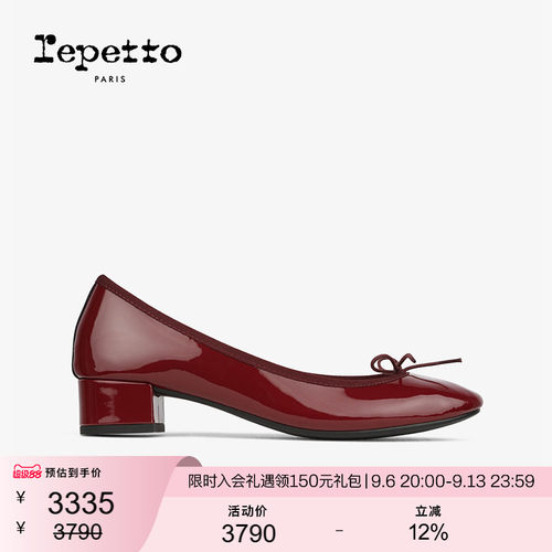 REPETTO女士低跟红色单鞋
