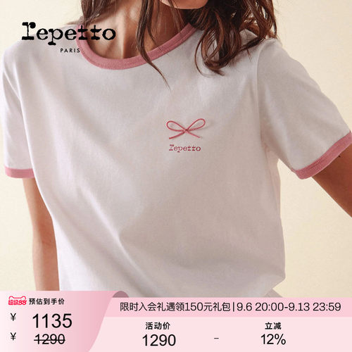 REPETTO高端小资小上衣正肩短袖
