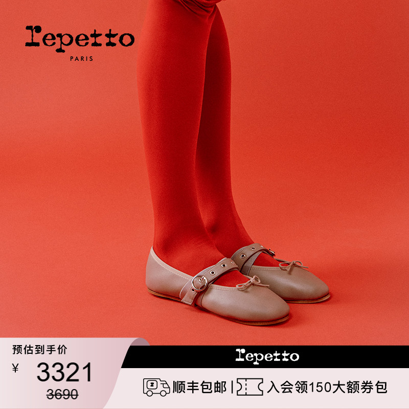 REPETTO丽派朵 BALLET TWIST芭蕾朋克一字带玛丽珍鞋2025秋季新款