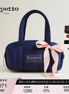 REPETTO丽派朵 DUFFLE织物深蓝色中号休闲舞蹈包 2026春季新品