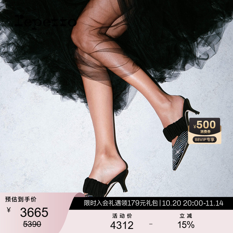 REPETTO水钻中跟穆勒鞋女鞋