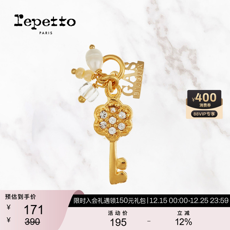 REPETTO丽派朵珍珠挂饰古铜色