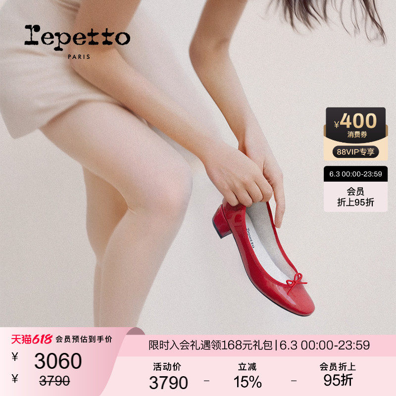 REPETTO丽派朵 CAMILLE女士单鞋胶底漆皮红色通勤低跟圆头芭蕾鞋