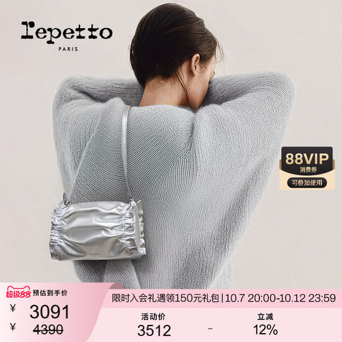 REPETTO丽派朵 OPERA女士牛皮革小号真皮包斜挎手拿包