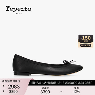 CENDRILLON皮底黑色圆头芭蕾平底鞋 REPETTO丽派朵 热销补货