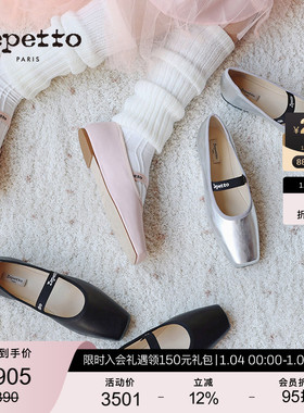 REPETTO丽派朵 LISBETH牛皮革皮底一字带芭蕾平底鞋女鞋 秋冬新款