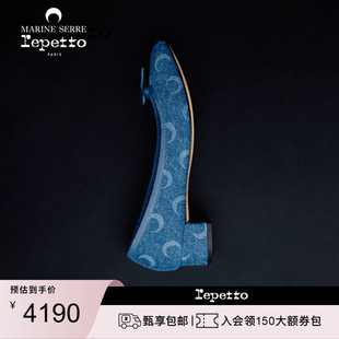 CAMILLE联名款 REPETTOX MARINE SERRE 皮底牛仔月亮芭蕾低跟鞋