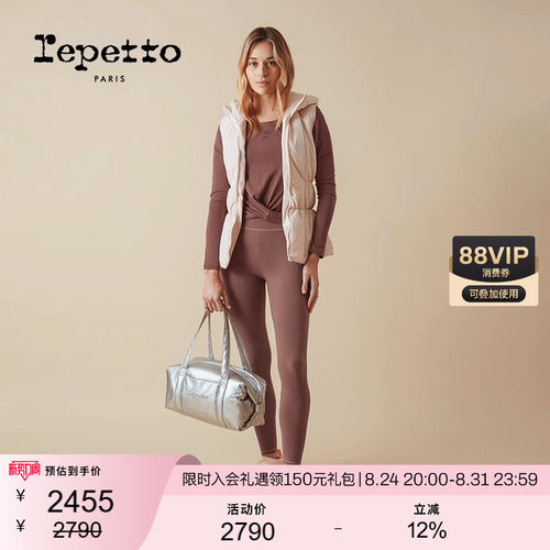 REPETTO丽派朵 女士秋冬多色休闲收腰连帽棉服马甲