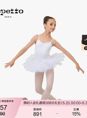REPETTO丽派朵 女童TUTU白色小天鹅吊带紧身三层纱裙连体芭蕾裙