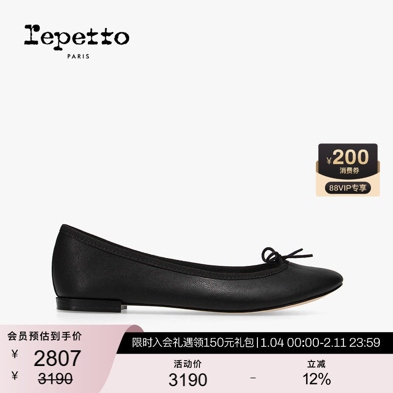 【热销补货】REPETTO丽派朵 CENDRILLON皮底黑色圆头芭蕾平底鞋,女鞋,时尚芭蕾鞋,淘宝优惠券,粉丝福利购,淘宝优惠卷