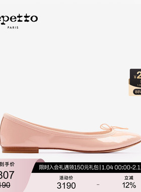 REPETTO丽派朵 CENDRILLON女士皮底牛漆皮圆头法式芭蕾平底鞋