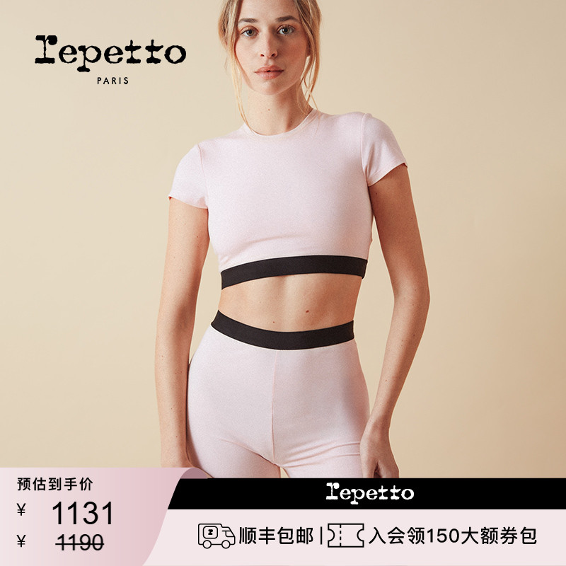 REPETTO丽派朵 女士拼接紧身基础运动风短款T恤短袖 202