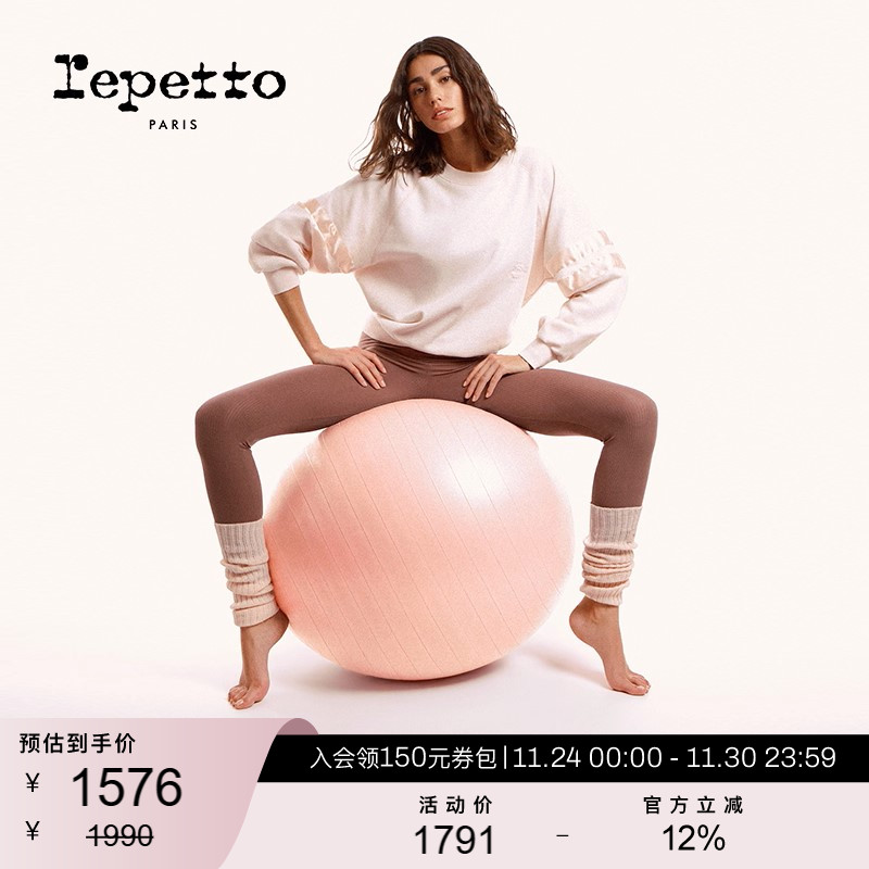 REPETTO宽松套头长袖卫衣